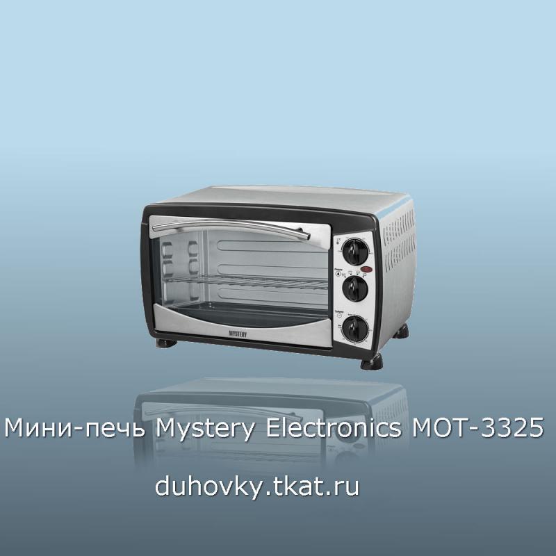 MYSTERY ELECTRONICS MOT 3325