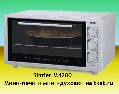 SIMFER 4200
